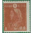 Japan # 325 1943 Mint HH