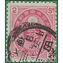 Japan #  73 1883 Used
