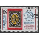 Bulgaria #3272 1987 CTO