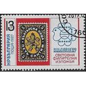 Bulgaria #3272 1987 CTO