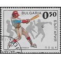 Bulgaria #3743 1992 CTO