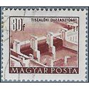 Hungary #1009a 1958 CTO H