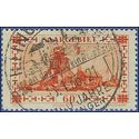 SAAR #127 1930 Used SON