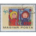 Hungary #1934 1968 CTO H