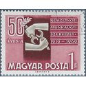 Hungary #1974 1969 CTO H