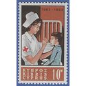 Cyprus # 227 1963 Mint NH