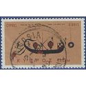 Cyprus # 281 1966 Used