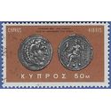 Cyprus # 287 1966 Used
