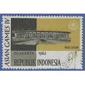 Indonesia # 551 1962 CTO