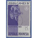 Indonesia # 572 1962 CTO