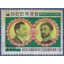 South Korea # 601 1968 Used