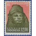 Indonesia # 640 1964 Used