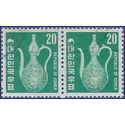 South Korea # 647 1969 Used Attached Pair
