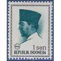 Indonesia # 668 1966 Mint NH