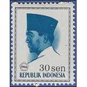 Indonesia # 676 1966 Mint NH