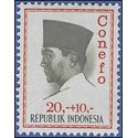 Indonesia #B175 1965 Mint NH