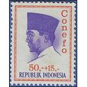 Indonesia #B178 1965 Mint NH