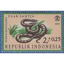 Indonesia #B203 1966 Mint NH
