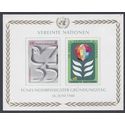 United Nations Vienna # 14 1980 Mint NH Imperf Souvenir Sheet