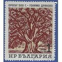 Bulgaria #1380 1965 CTO H Minor Hinge Thin