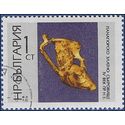 Bulgaria #1535 1966 CTO H