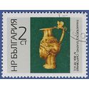Bulgaria #1536 1966 CTO H