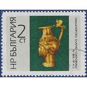 Bulgaria #1536 1966 CTO H