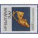Bulgaria #1537 1966 CTO HR