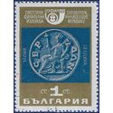 Bulgaria #1774 1969  CTO