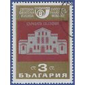 Bulgaria #1776 1969  CTO