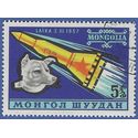 Mongolia # 318 1963 CTO