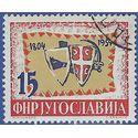 Yugoslavia # 411 1954 CTO HR