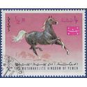 Yemen, The Mutawakelite Kingdom #Mi 431 1967 CTO