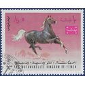 Yemen, The Mutawakelite Kingdom #Mi 431 1967 CTO