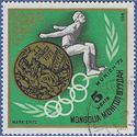 Mongolia # 699 1972 CTO