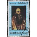 South Arabia Mahra State #Mi 84 1968 CTO