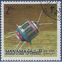 Manama Dependency of Ajman #Mi   93 1968 CTO