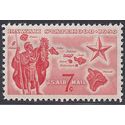 Scott C 55 7c U.S. Air Mail Hawaii Statehood 1959 Mint NH