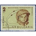 Bulgaria #C100 1963 CTO HR