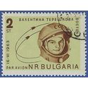 Bulgaria #C100 1963 CTO H