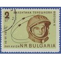 Bulgaria #C100 1963 CTO H