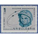 Bulgaria #C 99 1963 CTO