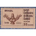 Brazil #1025 1966 Used