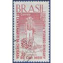 Brazil #1028 1966 Used