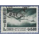 Brazil #C 82 1956 Used