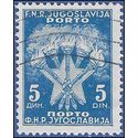 Yugoslavia #J69 1951 Used