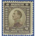 Yugoslavia #   1 1921 Mint H