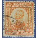 Yugoslavia #  10 1921 Used Thin