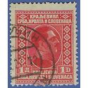 Yugoslavia #  43 1926 Used