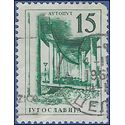 Yugoslavia # 558 1959 CTO